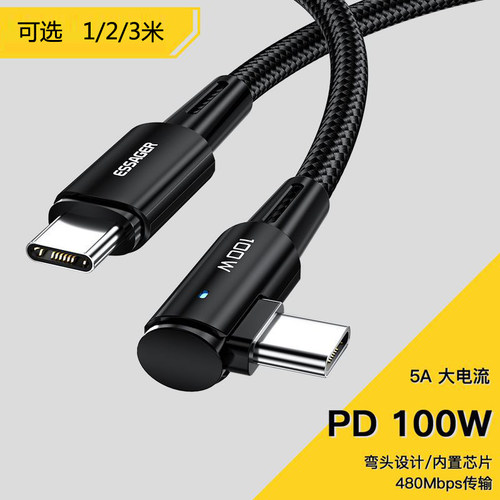 编织线材更耐用弯头更实用