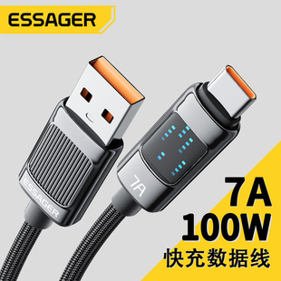 USB-A转toType-C平口流光100W多协议兼容适用iPhone15/16华为荣耀oppo一加vivo通用手机5/6A快充电数据线2m米
