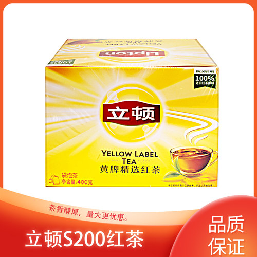 立顿黄牌精选红茶s200小包装