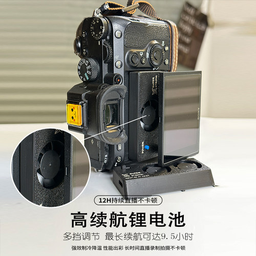 富士XT50直播散热器静音风扇索尼A6300 A7M3 A6400  A7R5  Z9微单