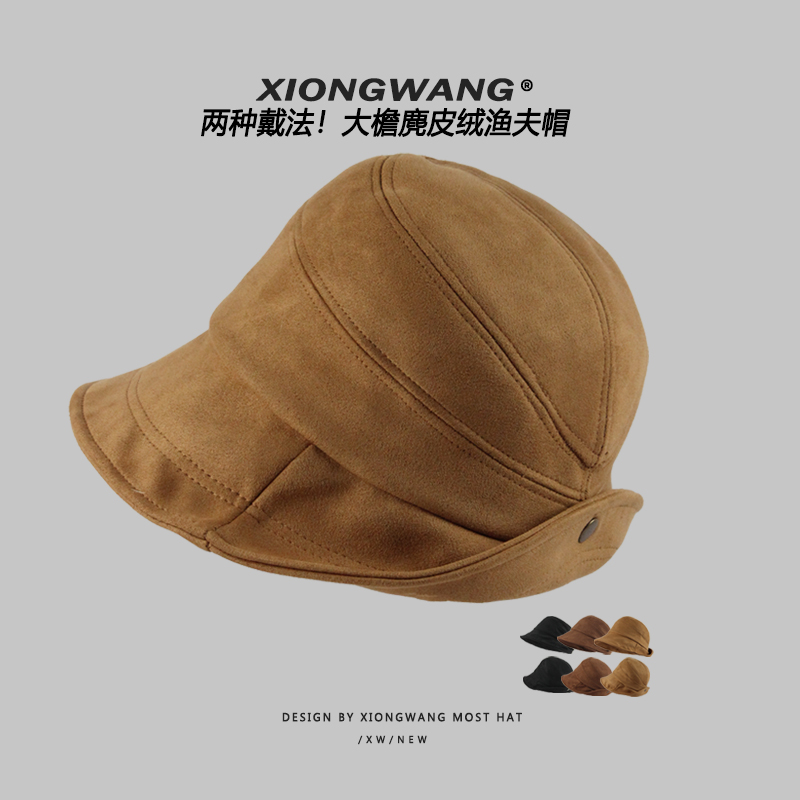 多种戴法大檐显脸小麂皮绒渔夫帽