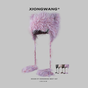 韩系甜妹长拉毛显白护耳帽女秋冬针织毛线帽毛绒绒可爱帽子大弹力