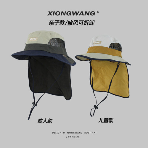 亲子款夏天透气网速干渔夫帽