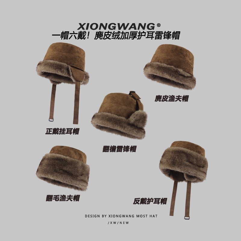 显脸小仿貂毛麂皮绒渔夫帽冬