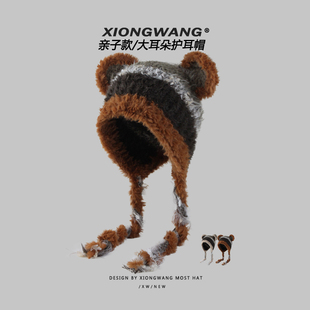 可爱鼠了！亲子款针织护耳帽手工钩织套头帽儿童帽子大耳朵毛线帽