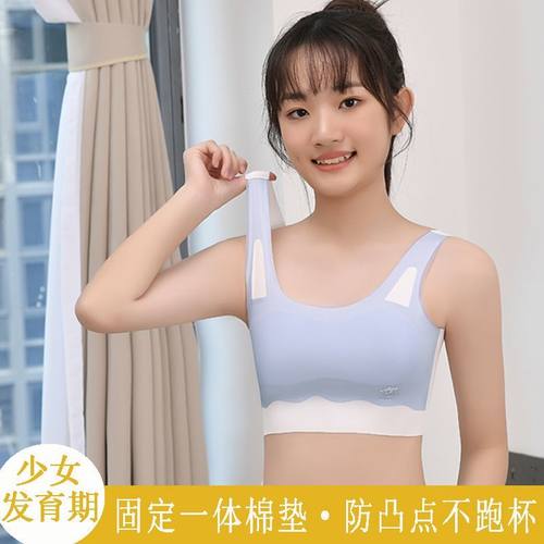文胸无钢圈青春期少女内衣运动