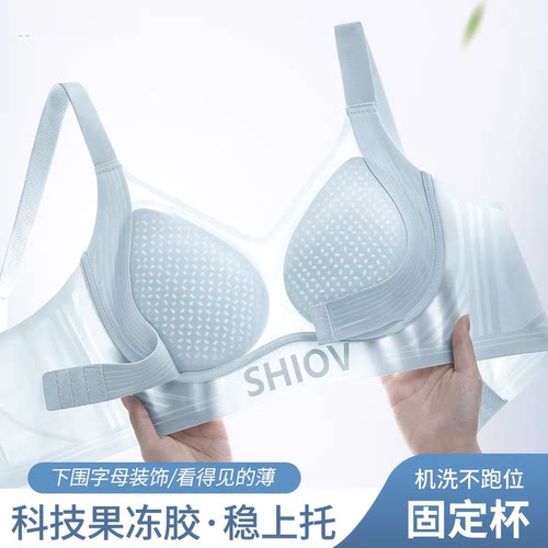 夏季薄款无钢圈前扣聚拢文胸