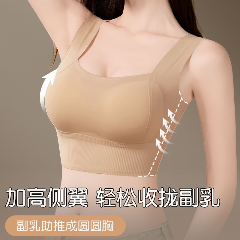 小胸显大聚拢文胸无痕加厚