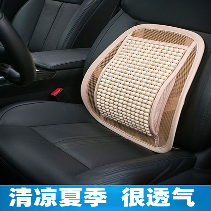 汽车靠垫夏季木珠驾驶腰靠护腰司机靠背开车座椅腰垫车载背垫透气,汽车用品/电子/清洗/改装,腰靠,淘宝优惠券,粉丝福利购,淘宝优惠卷