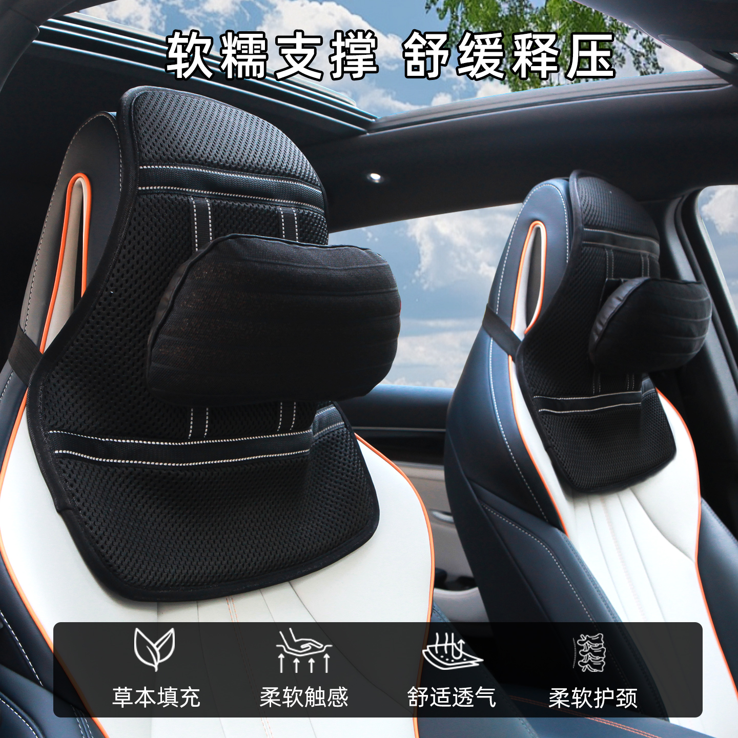 【新品可调节】贴合护颈枕舒适