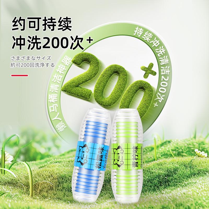 智能无水箱专用马桶清洁剂挂篮