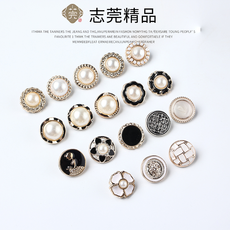 小香风珍珠纽扣毛衣开衫扣子