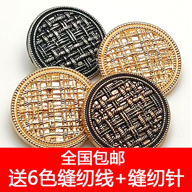 志莞复古铜色金属纽扣毛呢大衣外套男女士西装毛衣古银古金色扣子