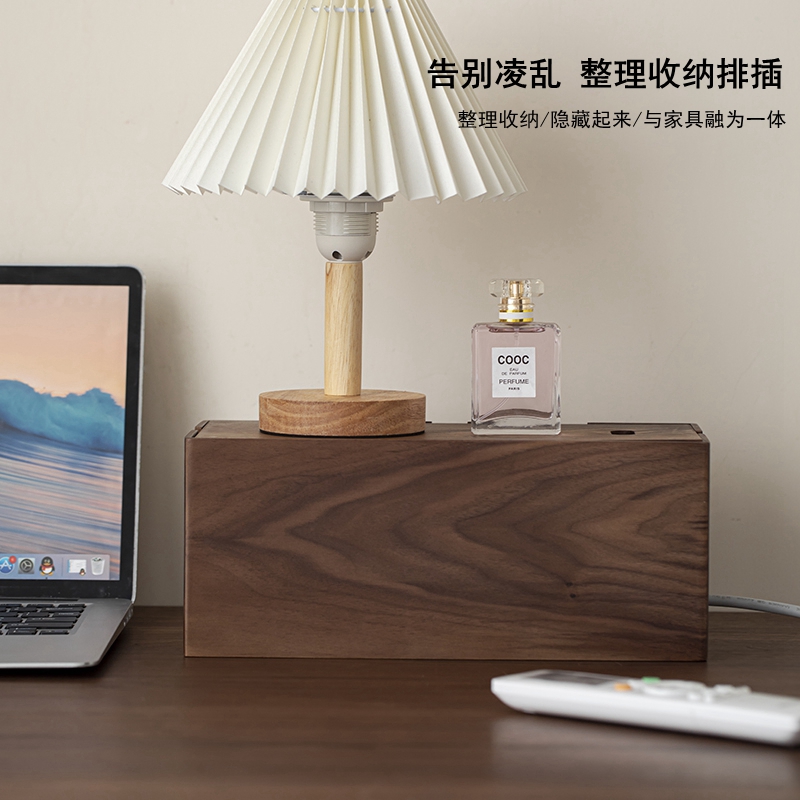 黑胡桃木全实木插线板电线收纳盒
