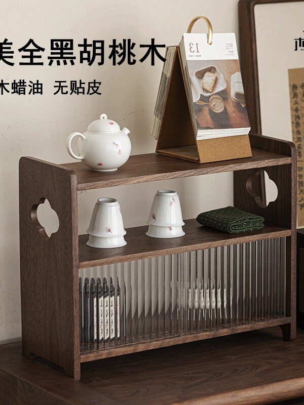 黑胡桃实木桌面储物架茶室台面茶杯茶具储物架茶壶展示架Bogu架