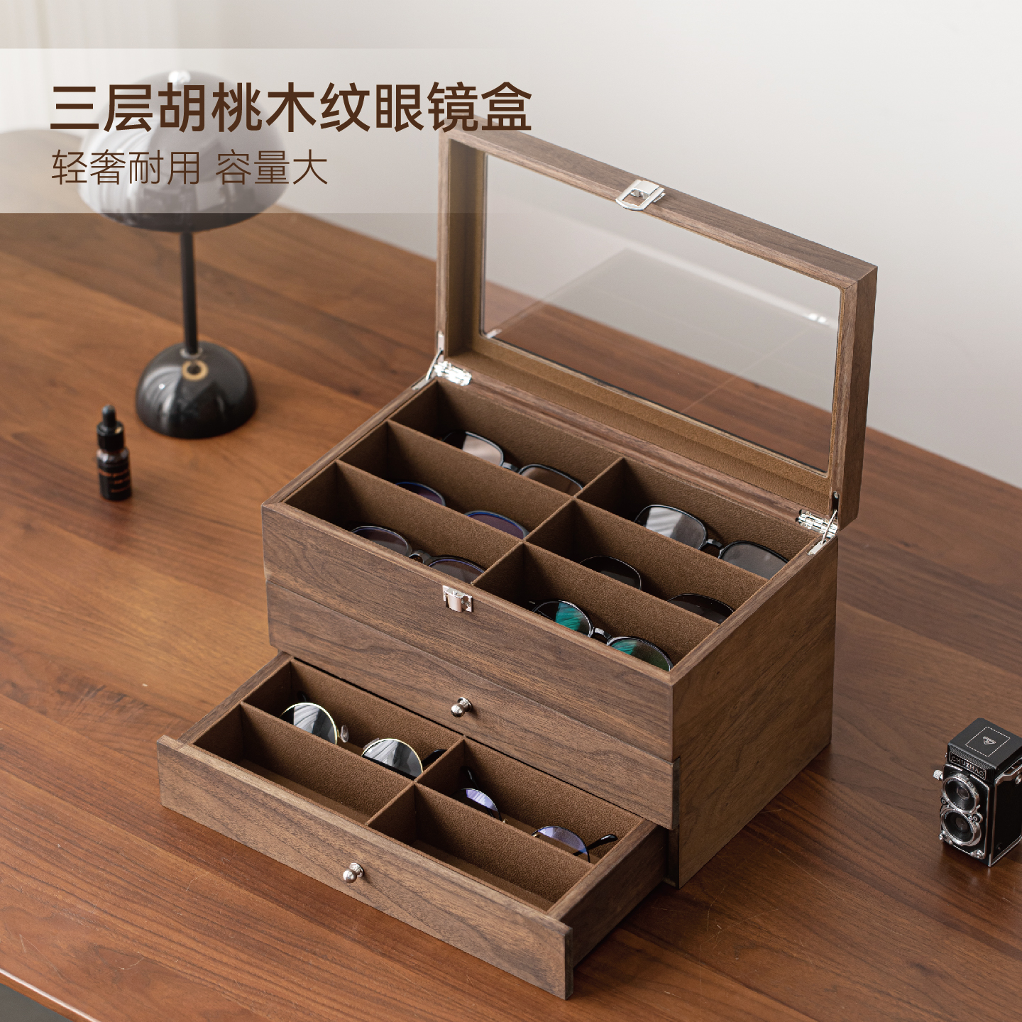 太阳镜墨镜手表复古木质收纳盒