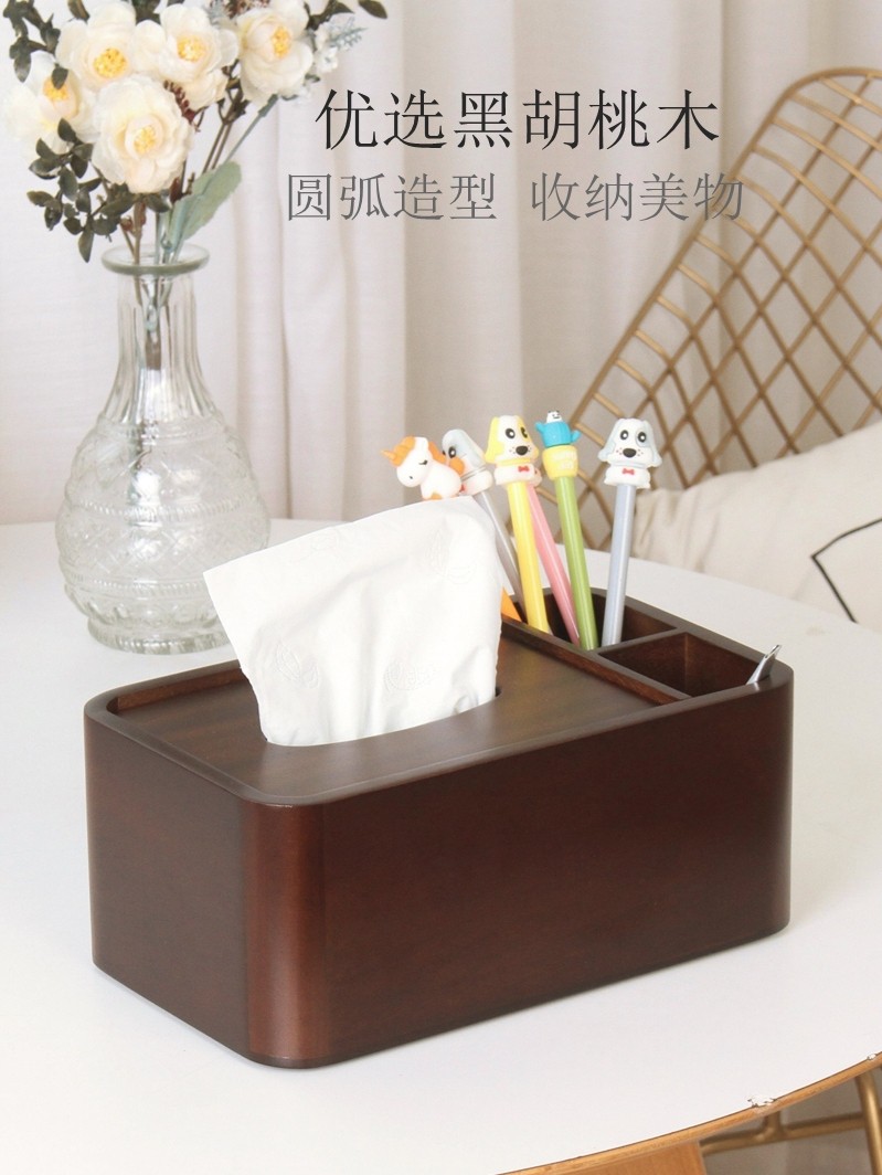 胡桃实木纸巾盒多功能遥控器收纳盒中式覆古家用抽纸盒客厅餐桌,收纳整理,纸巾盒,淘宝优惠券,粉丝福利购,淘宝优惠卷
