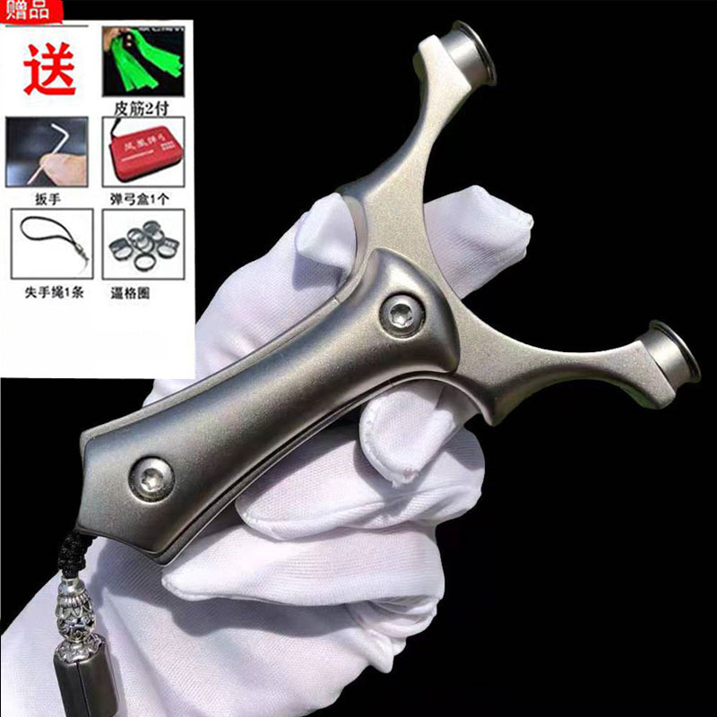 锁凤小牛弹弓弹射玩具体育益智