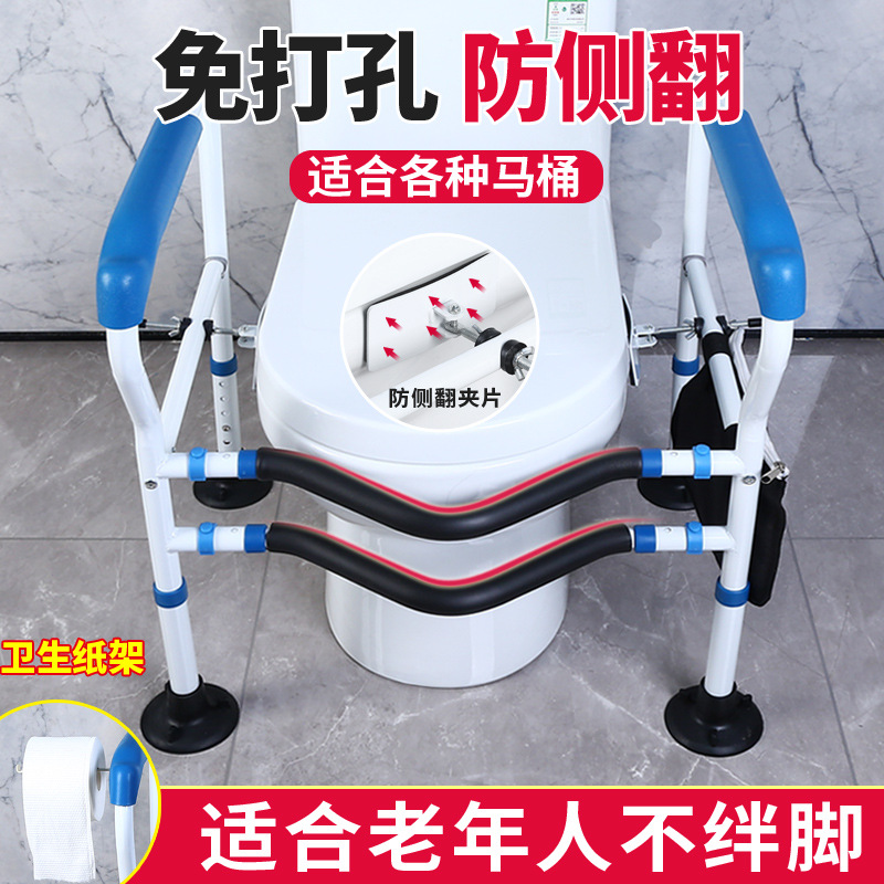 浴室马桶扶手架行动不便安全老人起身不锈钢座便器碳耐重辅助神器