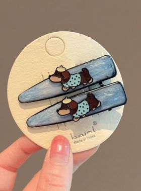 韩版精致可爱小狗侧边夹2025新款蓝色晕染细闪碎发夹刘海夹子头饰