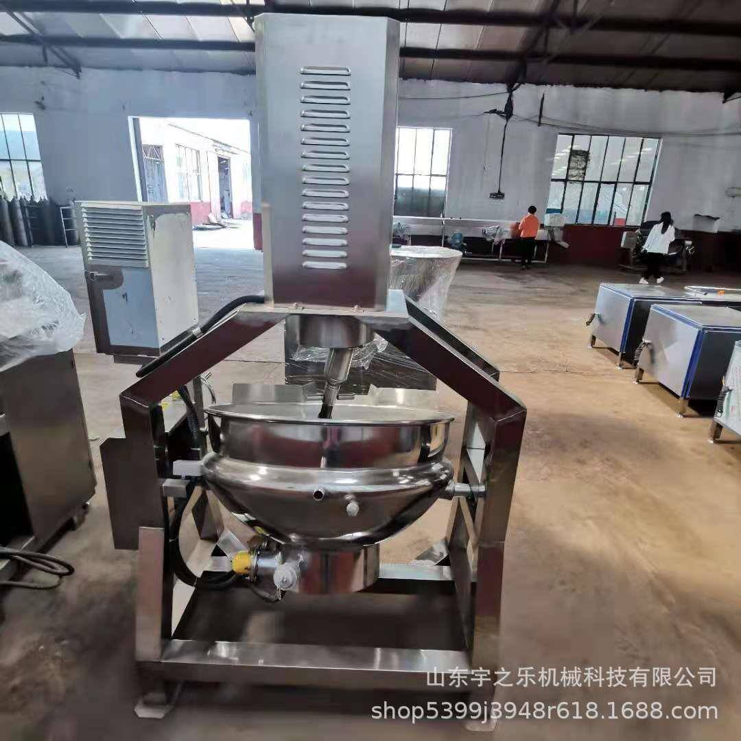 沙拉酱行星炒锅蒜蓉辣酱炒锅熬制锅姜糖搅拌熬制锅