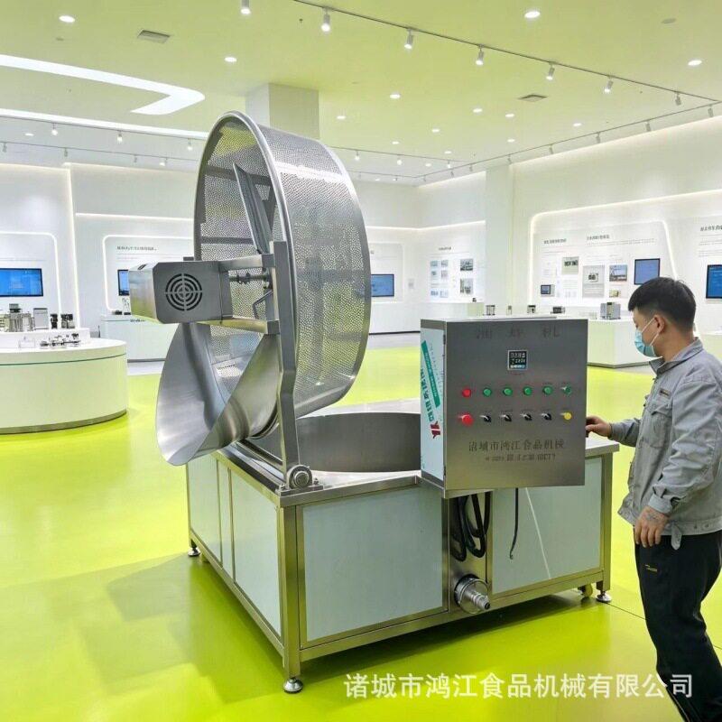 油水分离式黄豆油炸锅自动炸花生设备热气加热油炸机带搅拌