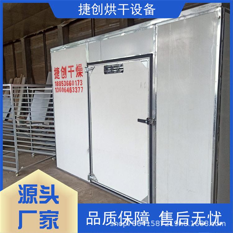 柠檬片烘干机材烘干箱鱼豆腐烘干设备厂家直供一台也