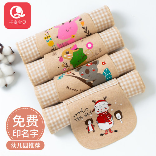 千奇宝贝吸汗巾垫背巾纯棉