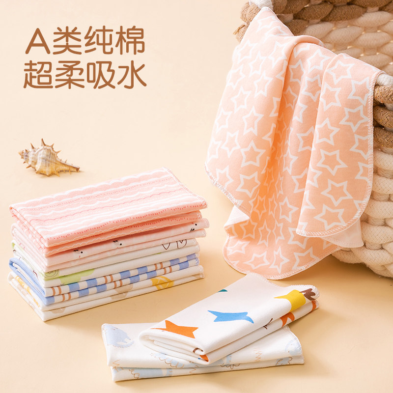 婴儿喂奶口水巾纯棉小方巾手帕手绢宝宝用品新生儿超柔软洗脸毛巾 - 千奇宝贝母婴旗舰店出品