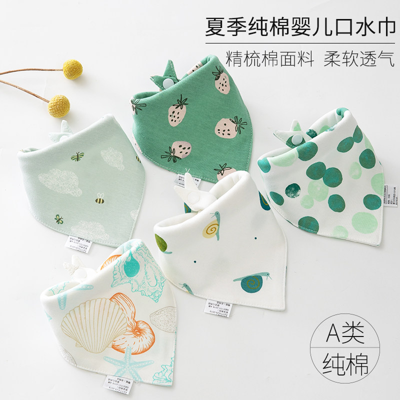 婴儿三角巾口水巾纯棉宝宝吃饭围嘴新生儿围兜防吐奶超柔亲肤秋冬 - 封面
