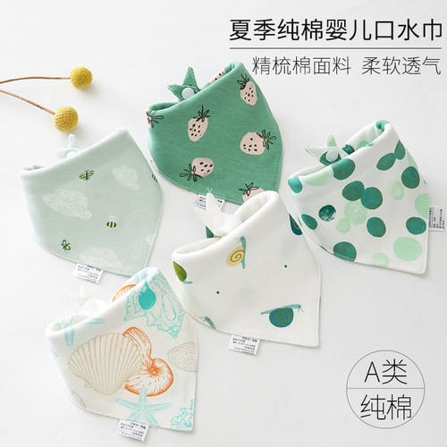 吃饭防吐奶超柔亲肤秋冬三角巾