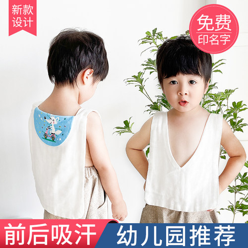 360度马甲式婴幼儿棉纱吸汗巾