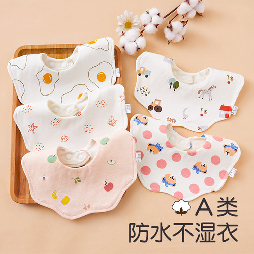 千奇宝贝100%棉防水围嘴A类品质
