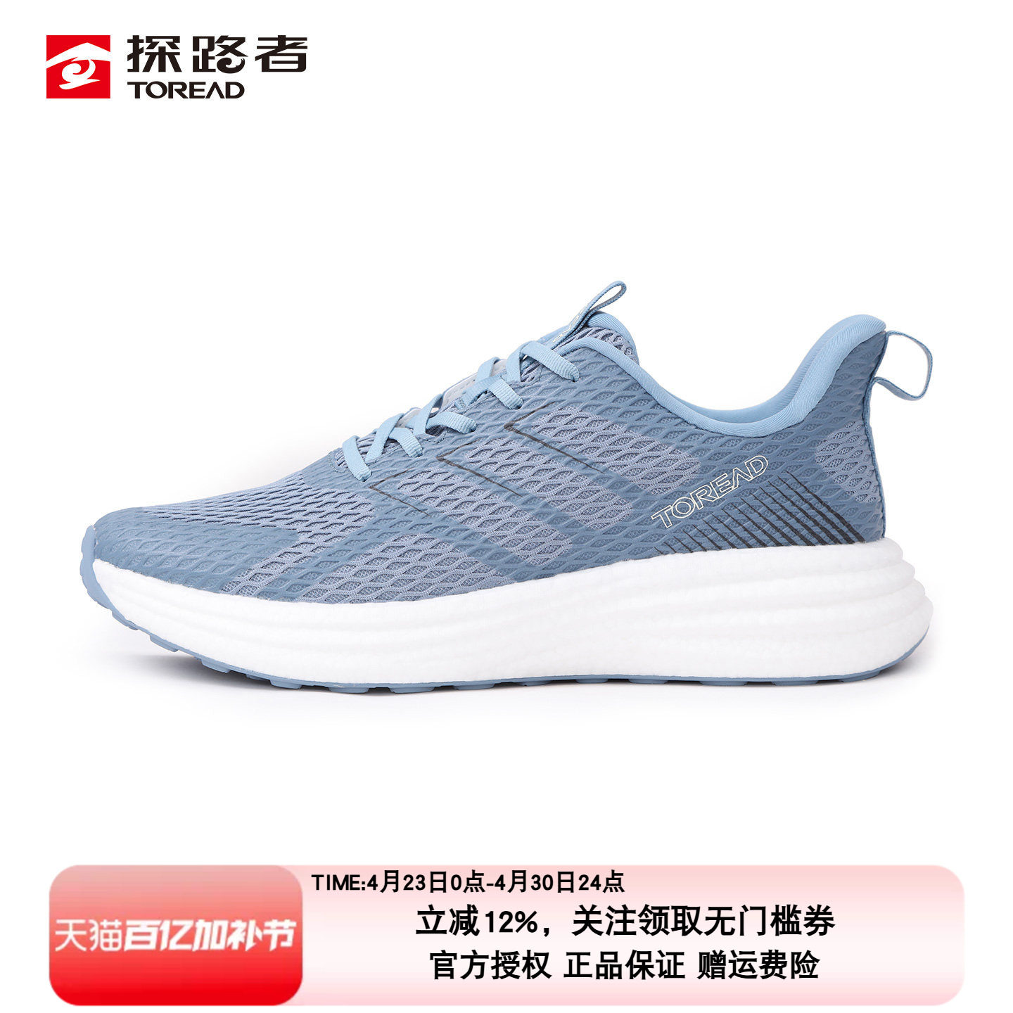 探路者健走鞋男女26春夏新款户外防滑网面透气弹力防滑休闲鞋