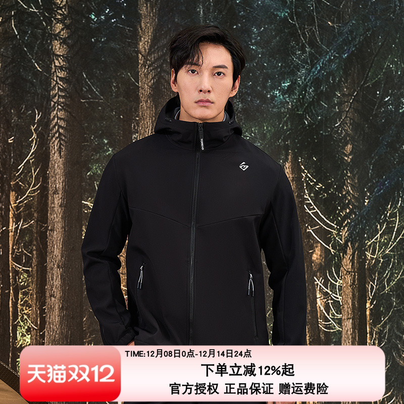 探路者连帽软壳外套防风防水