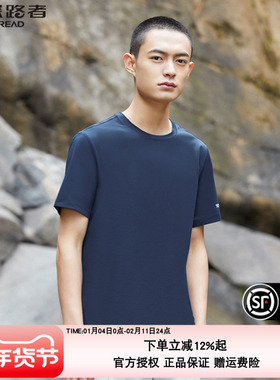 探路者短袖男女春夏户外运动亲肤透气弹力T恤TAJK81722/82723