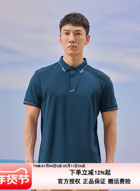 探路者T恤男女24春夏户外运动干爽透气POLO速干短袖TAJJBM81734