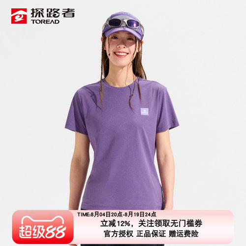 探路者女速干透气宽松圆领T恤