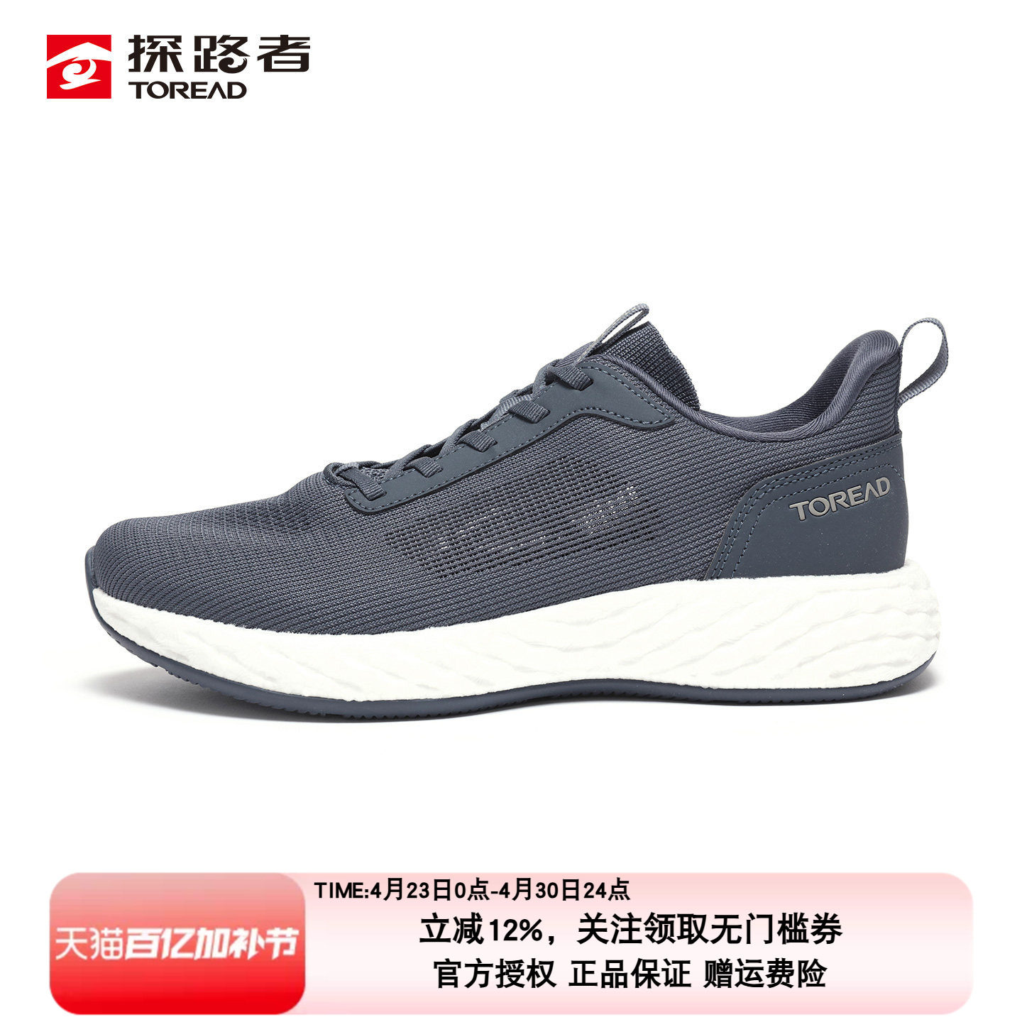 探路者休闲鞋男女26春夏户外防滑网面透气爆米花底弹力舒适健走鞋