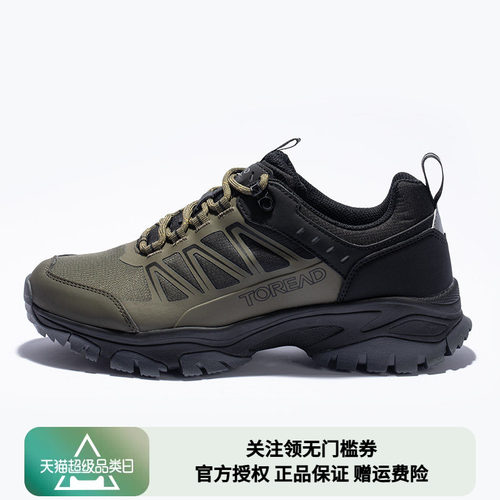 探路者登山鞋防水防滑耐磨透气