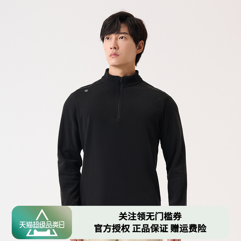 探路者抓绒衣男牛角仿生抗静电内胆户外运动保暖抓绒服外套