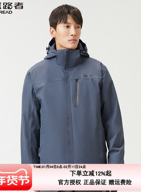 探路者冲锋衣男秋冬保暖三合一外套户外防风保暖夹克TAWWCK91927