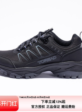 探路者徒步鞋女新款户外透气防滑耐磨抓地坚韧登山鞋TFAACL92237