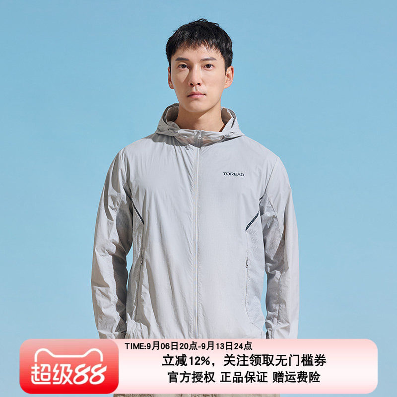 探路者皮肤衣春夏新品男UPF50+防紫外线透气防晒衣TAZZCL81309