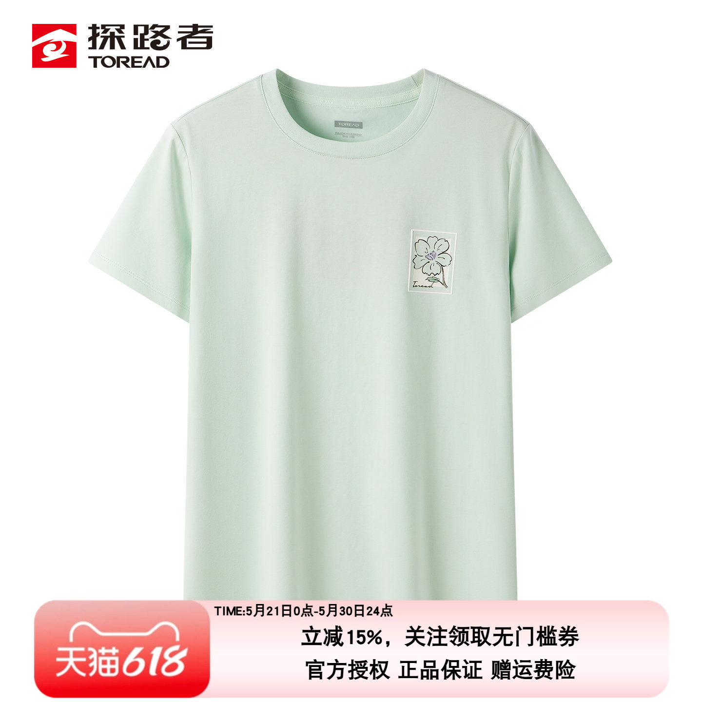 探路者T恤女2025春夏新款户外徒步透气速干凉感圆领短袖T恤衫