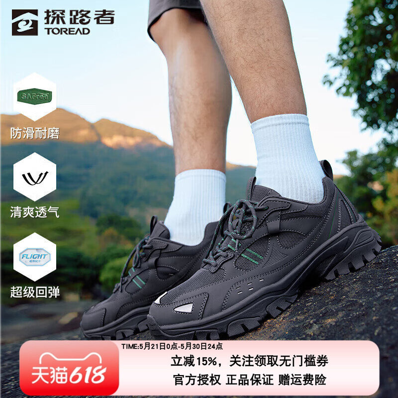 探路者徒步鞋夏季男女新款户外登山鞋网面透气防滑耐磨运动鞋