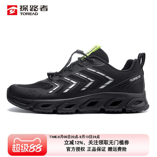 探路者耐磨防滑溯溪鞋情侣