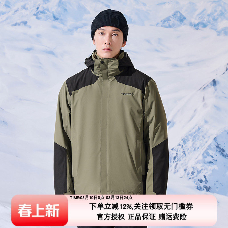 探路者冲锋衣男女秋冬户外三合一冲锋衣保暖防水透湿套绒两件套