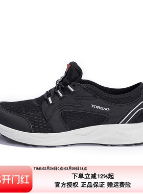 探路者徒步鞋男24春夏户外防滑耐磨网面透气徒步鞋TFAABM81719