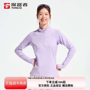 探路者超轻抓绒服情侣25秋冬户外保暖抗静电抓绒衣套头运动打底衫